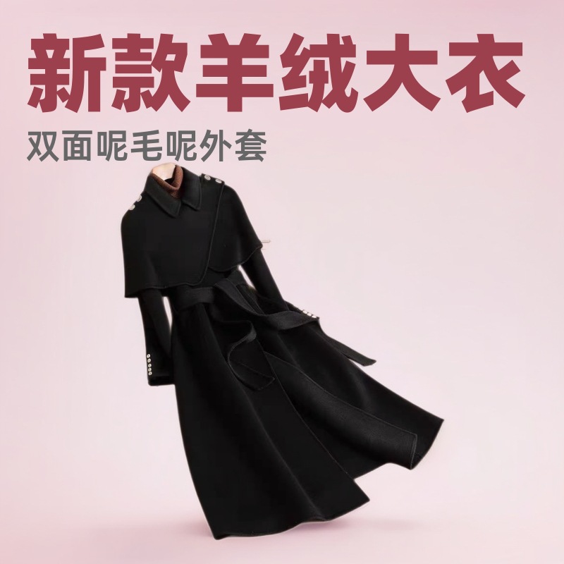 2025 새로운 가을, 겨울 캐시미어 코트 여성 중간 길이 햅번 스타일 케이프 숄 하이 엔드 양면 모직 코트