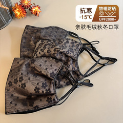 冬季加厚保暖豹纹防晒面罩透气蕾丝大版护眼角口罩弹力面纱高颜值