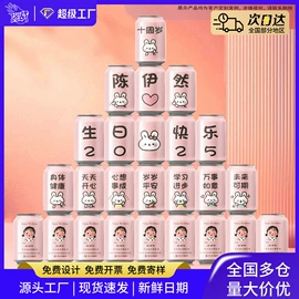 纯净、矿泉水;碳酸饮料;苏打水/气泡水