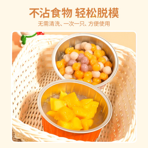 Round tin foil box aluminum foil box tin foil cake dessert baking colored tin foil cup air fryer oven special