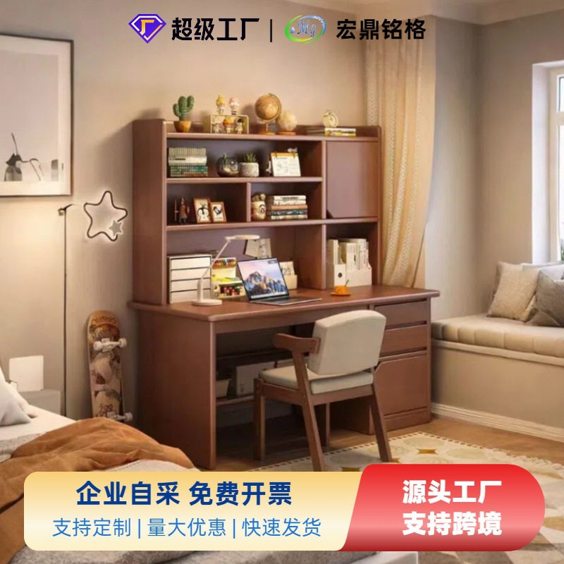 컴퓨터 책상 학생 집 학습 책상 침실 책장 통합 테이블 책장 성인 사무실 책상