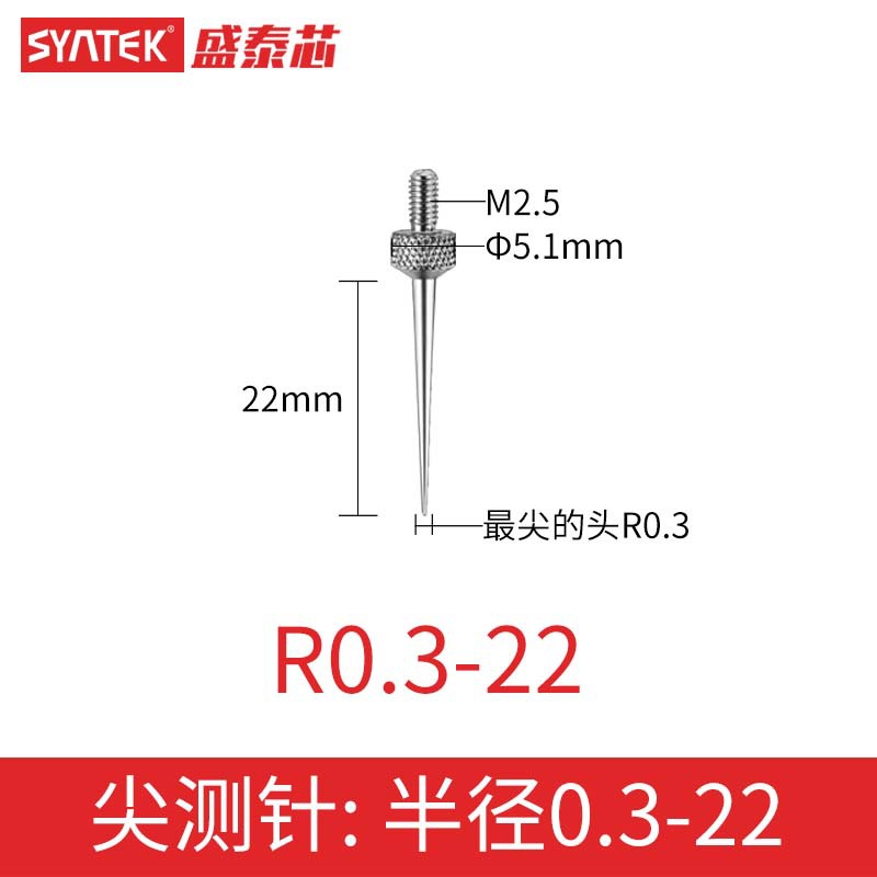 Tip probe: Radius 0.3-22