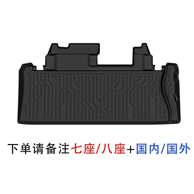 mats trunk mats back – Modelə uyğun ayaqaltı - tpe-trunk-mat