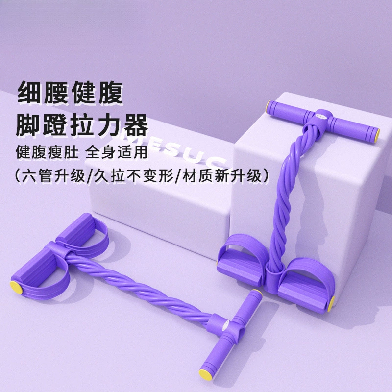 Педальный натяжитель Mescal Xiaoyanfei, растяжитель для похудения, бытовой артефакт, оборудование для пресса, вспомогательный живот