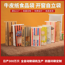 ţƤ�����׻��ɹ����b��ʳƷ����������_����Ĥ�Ӻ��ˮ���ͼ���