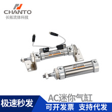 CHANTO�L�ؚ≺��ACM ACC ACE ACP ACME ACMP ACCE ACCP������