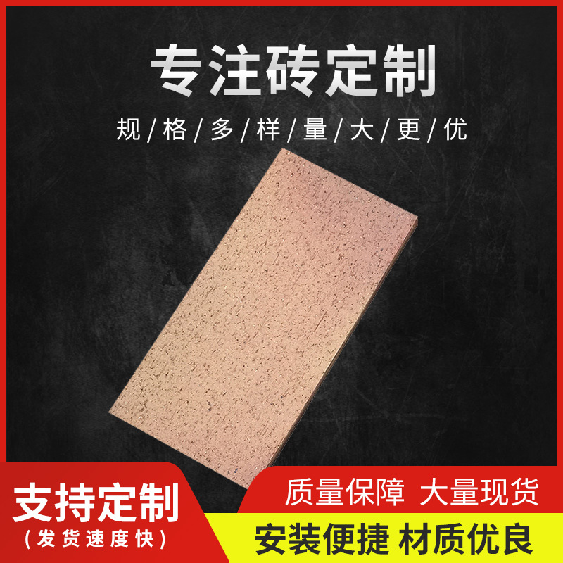 宜兴屋面劈开砖建筑仿古外墙劈开砖小区别墅民宿陶土外墙砖