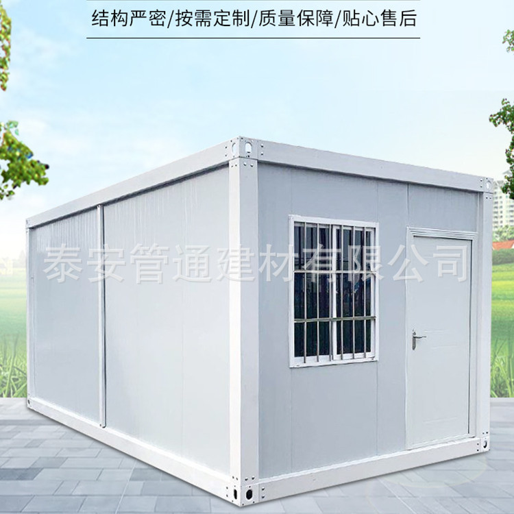 集装箱房集装箱房屋移动拆装便携式集成房屋工地用集装箱房