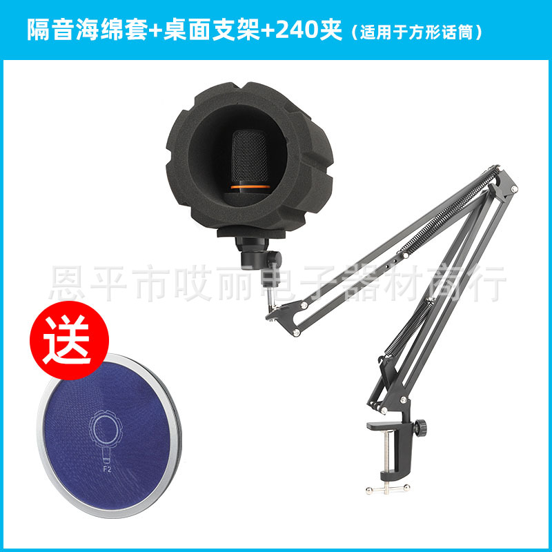 F2 micrófono en vivo absorbente de sonido algodón cubierta de esponja insonorizada reducción de ruido a prueba de viento bobina móvil micrófono de condensador cubierta de esponja anti-spray