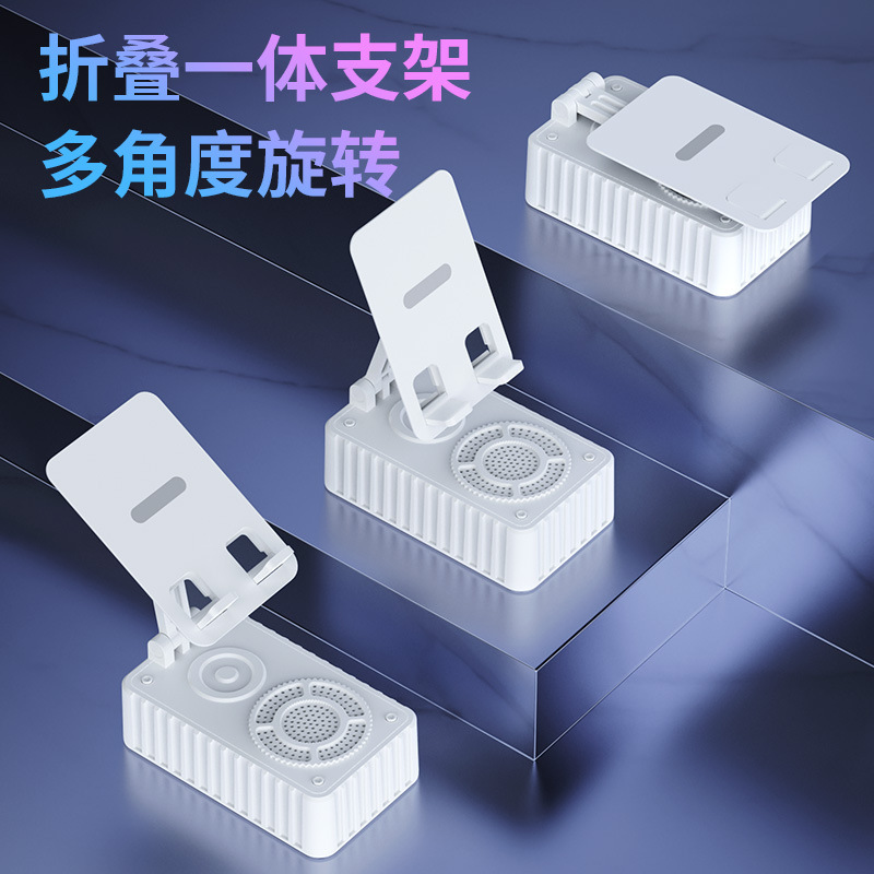 Folding non-slip mobile phone holder 2-in -1 Bluetooth speaker subwoofer audio outdoor mini home desktop charging Folding non-slip mobile phone holder 2-in -1 Bluetooth speaker subwoofer audio outdoor mini home desktop charging