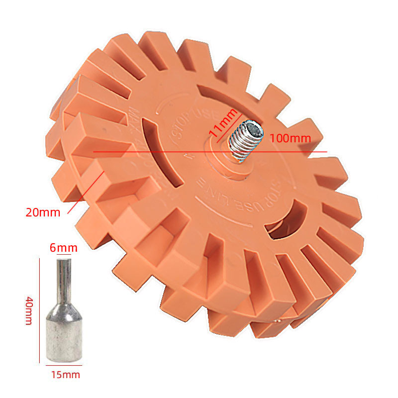 4寸20mm 25mm气动除胶盘除胶器去胶枪胶机去胶轮除胶头除胶除漆轮