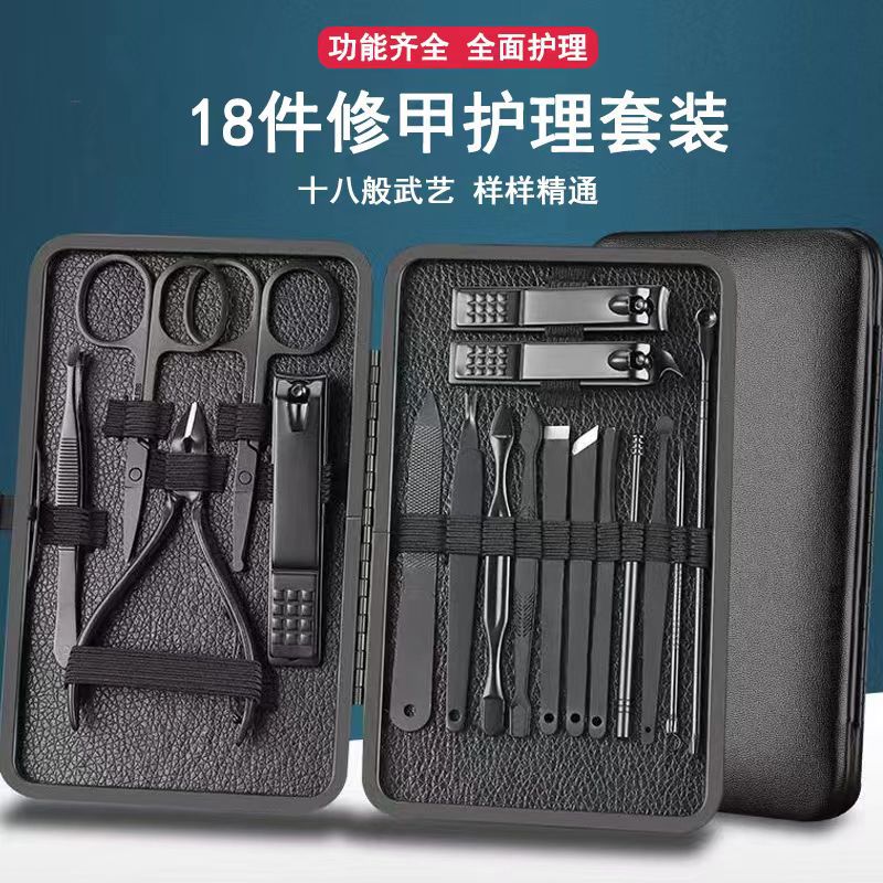 Acero inoxidable negro cortaúñas conjunto completo de 18 piezas cortaúñas traje acné aguja pedicura cuchillo belleza alicates manicura herramientas