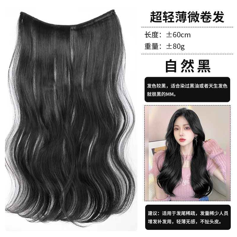 髪のボリュームを増やすウィッグピース、ふんわりワンピース、軽くて薄い、跡が残らないヘアエクステンション、頭頂部の交換用、極薄ヘアパッド|undefined