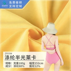 其他针织面料;汗布;涤纶面料