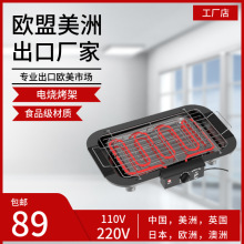 110V늿��t220V���ß�����С�ͱ�yBBQ늿��P���ښW���ձ�̨���n