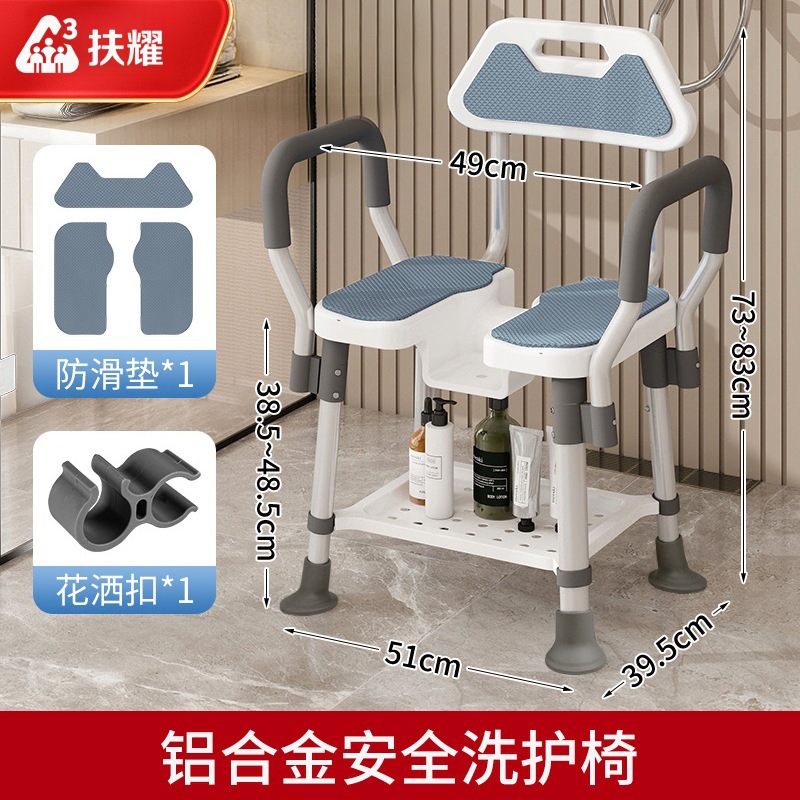 silla de baño para personas mayores, taburete de baño para personas mayores, baño antideslizante, asiento de baño seguro image 26