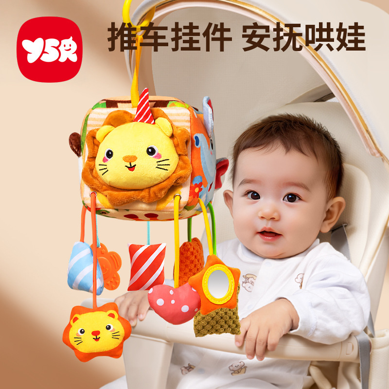 Car Baby Toy Safety Seat Comfort Bed Bell Car Car Hanging Wind Bell Baby Long Distance Car Pendant Car Baby Toy Safety Seat Comfort Bed Bell Car Car Hanging Wind Bell Baby Long Distance Car Pendant