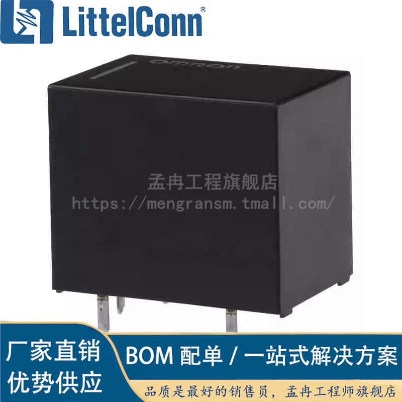 爱哲信G5LE-14 DC24「RELAY GEN PURPOSE SPDT 10A 24V」继电器