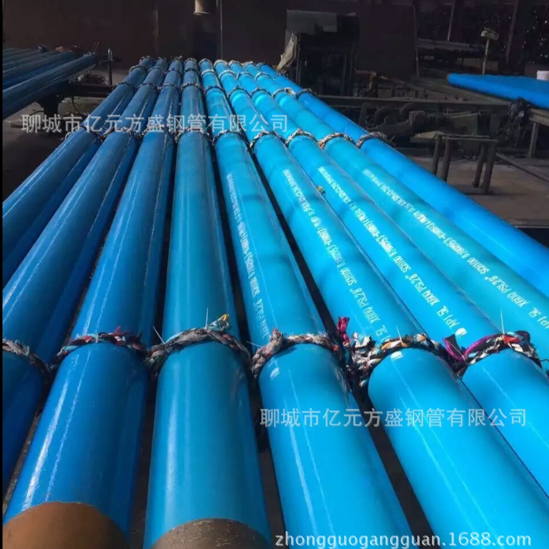 3PE涂层钢管3PP钢管/2-FBE钢管/1-FBE内液体环氧内涂层/防腐保温