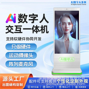 55Ӣ�电���˽���һ�w�C̓�M���������˙C�����CAI�O���w���V��C