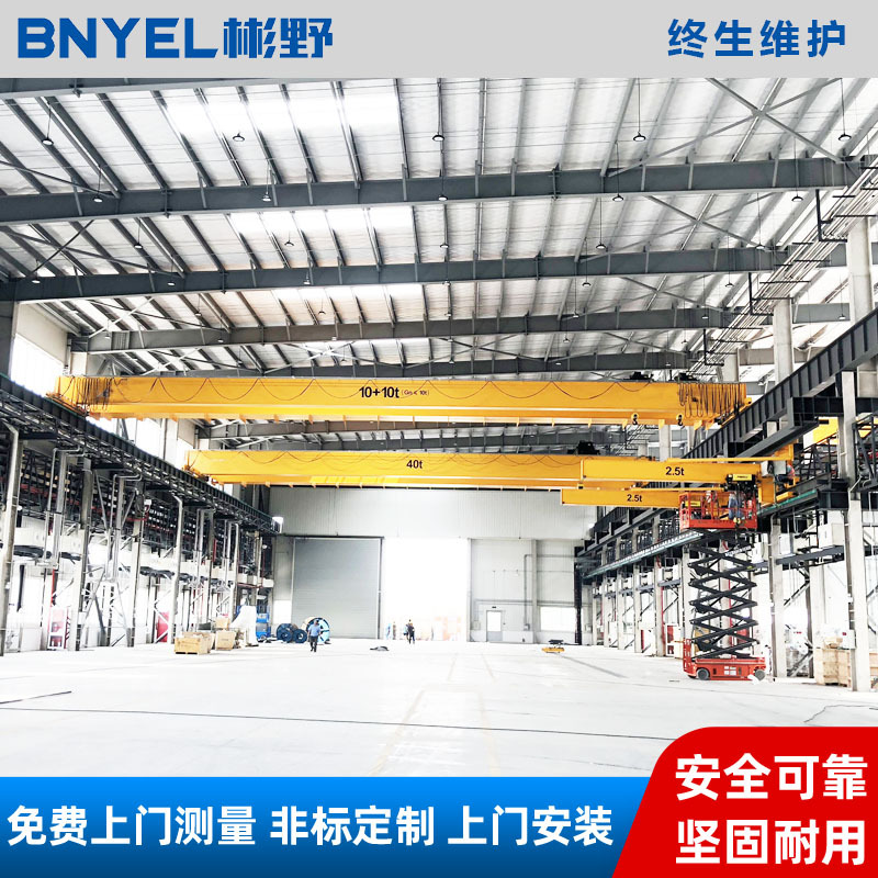 厂家供应双梁桥式起重机 欧式双梁起重机  葫芦双梁起重机