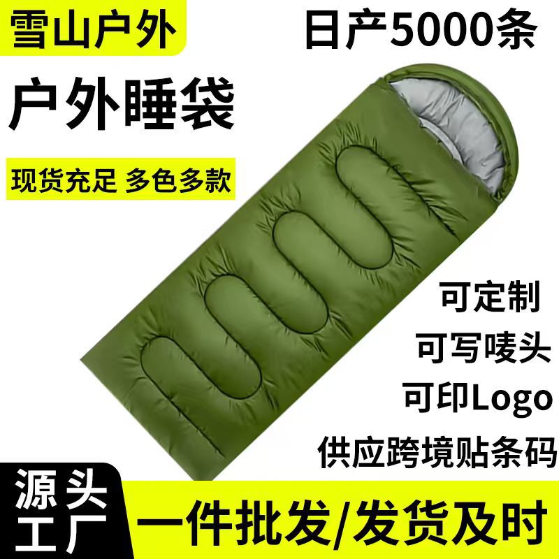 Keep warm winter sleeping bag