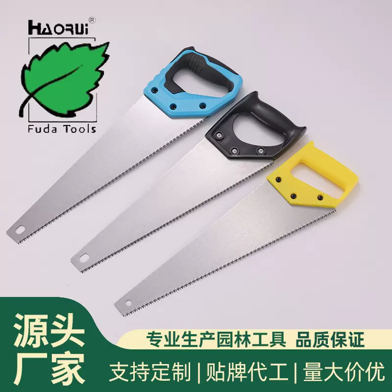 热销款塑柄切割手板锯果树园艺修枝园林锯多功能快速手拉木工锯