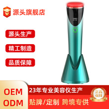 以色列脸部提拉红光发热美容仪器按摩热敷导入仪跨境家用脸部按摩