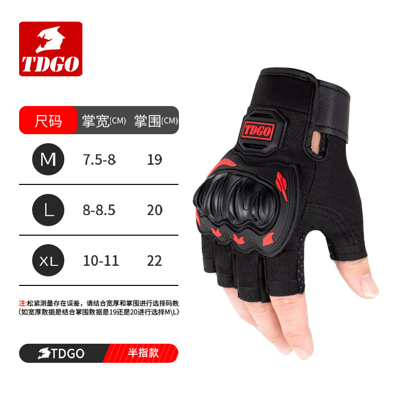 Guantes de motocicleta cuatro estaciones de verano unisex fibra de carbono pantalla táctil anti-caída guantes de motocicleta transpirables