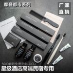 宾馆酒店一次性牙刷带牙膏软毛客房专用洗漱用品套装民宿牙具批发