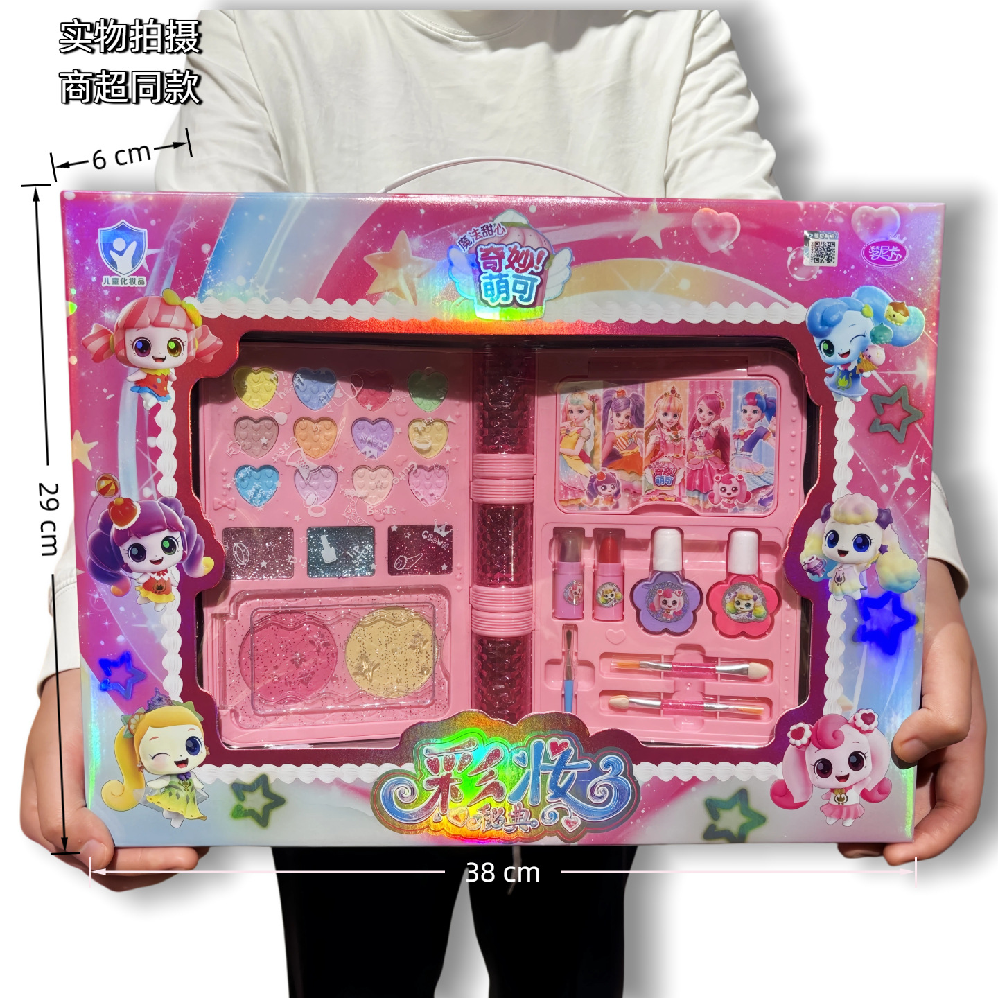 Set de Maquillaje de Juguete para Niñas de Plástico