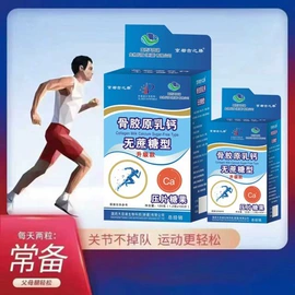 其他药食同源;其他滋补;花果茶