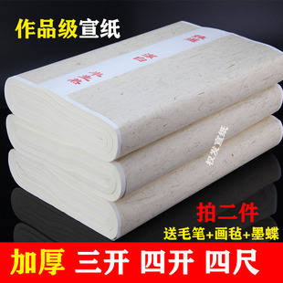 �ĳ߼Ӻ����켈����ɽˮ��������ë�P�ְ����������_���_��������