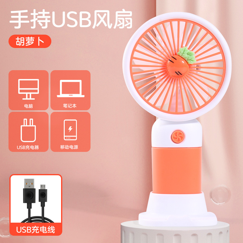 Flor de dibujos animados, fruta, carga de mano, ventilador pequeño, fácil de llevar al aire libre, soporte portátil para teléfono móvil, ventilador pequeño