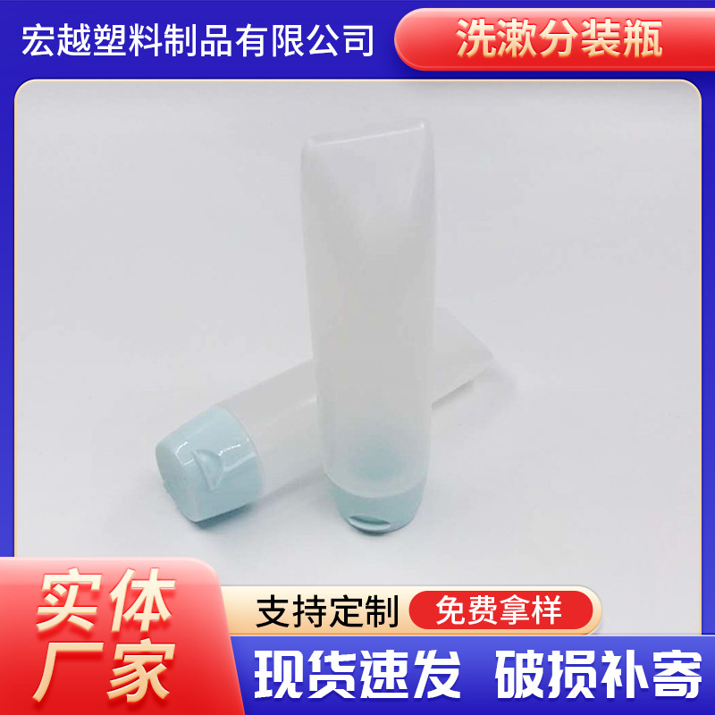 旅行用品孔形洗漱分装瓶套装洗发水沐浴露扇形硅胶瓶收纳空瓶