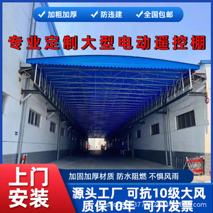 Huizhou Electric Sliding Shed Factory Aisle Basketball Court Retractable Awning Awning Mobile Awning Custom Manufacturer