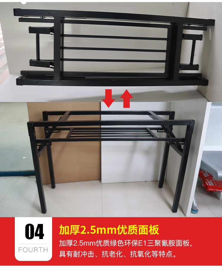 折叠桌-1_08.jpg
