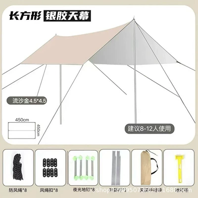 Camping Picnic Awning, Avtomobil yan çətirləri - square-silver-coated-4545m-glow-in-the-dark-ground-stakes-with-hammer-quicksand-gold