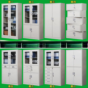 Office File Cabinet Iron Cabinet File Cabinet File Cabinet with Lock Low Cabinet Locker Financial Drawer Voucher More Cool Pressure