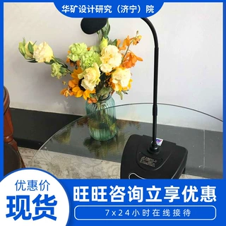 携带方便防爆麦克风 规格齐全防爆麦克风 BHY-MK鹅颈式防爆麦克风