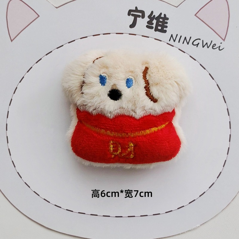 卡通毛绒吉祥小动物公仔可萌旺财小狗元宝猫玩偶胸针服装发饰配件|undefined