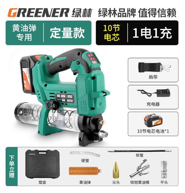 Green Forest pistola de grasa eléctrica alta presión nueva mantequilla máquina excavadora dedicada 24V batería litio automática Caterpillar boquilla image 36