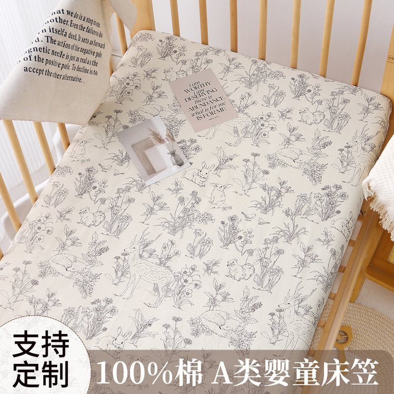 Crib Fitted Bed Sheets Pure Cotton Type a Baby Special Mattress Cover Kidsren's Spliced ​​Bed Three-Piece Set Kindergarten Bed Bed Sheets