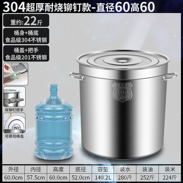 [304超耐烧铆钉款直径60高60≈140L]
