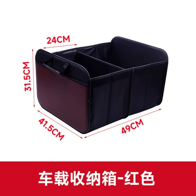 Leather Storage Box, Car storage bag/box - car-storage-box-burgundy