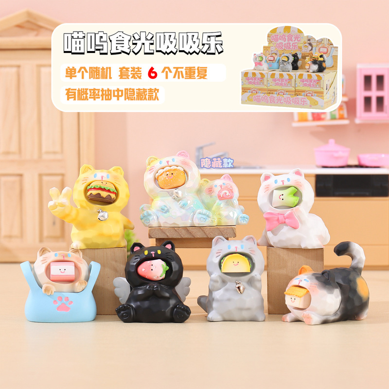 Creative Desktop Ornaments Meow Time Suction Fun Blind Box Soft Cute Kitten Figurine Home Decoration Trendy Toy Gift