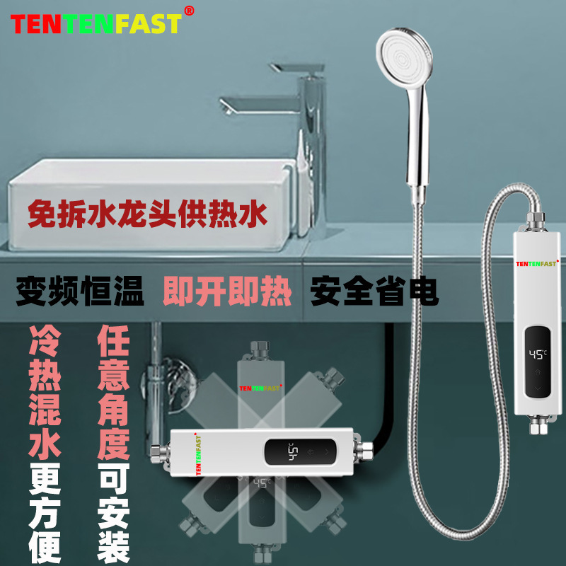 Instant electric water heater small kitchen treasure household fast faucet heater shower constant temperature bath machine spot Instant electric water heater small kitchen treasure household fast faucet heater shower constant temperature bath machine spot