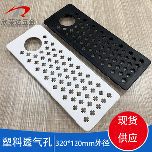 ��X���C��ABS����ɢ��W͸��� �L���δ�����ͨ�L�b��w�k�����