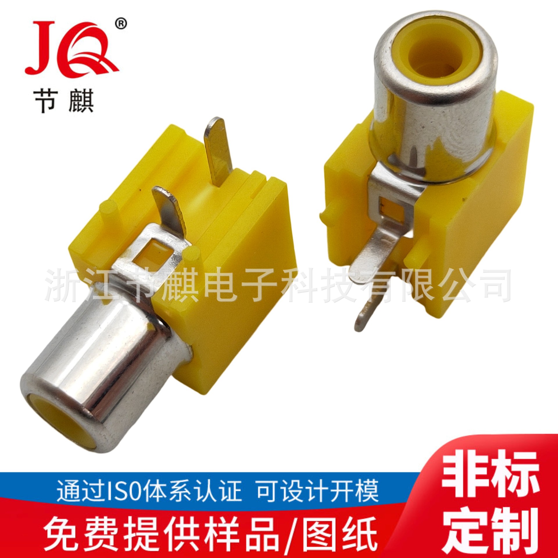 RCA莲花同芯 AV插座 AV-8.4-1音视频插座 1型单孔 镀金RCA座单孔