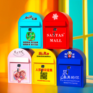 Creative Internet Celebrity Letter Box Metal Suggestion Box Wall-Mounted Mailbox Voting Donation Box Piggy Bank Production Logo